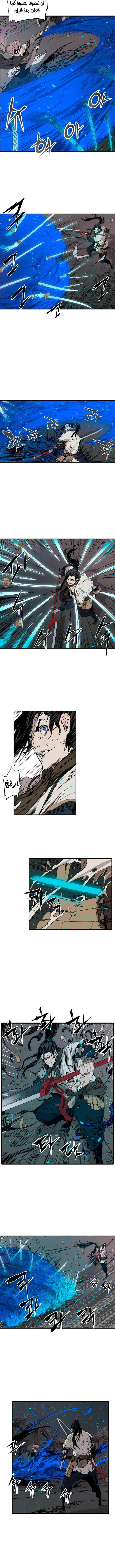 Read Sword Sheath’s Child AR Manga Online