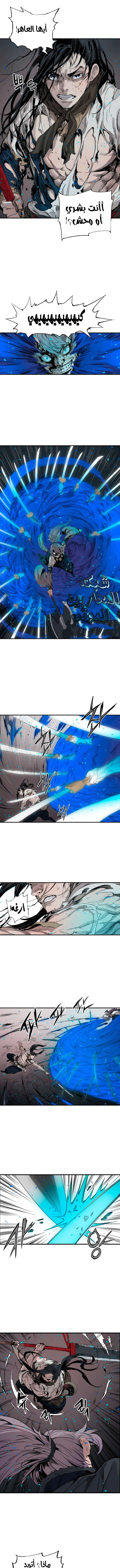 Read Sword Sheath’s Child AR Manga Online