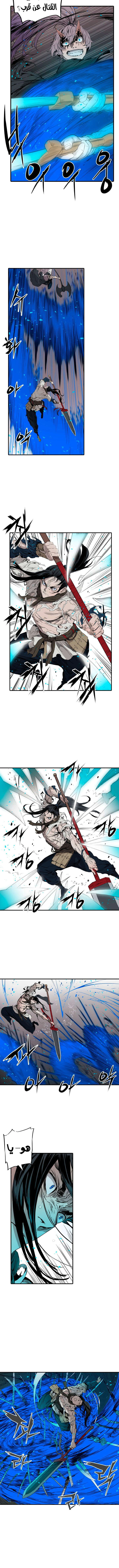 Read Sword Sheath’s Child AR Manga Online