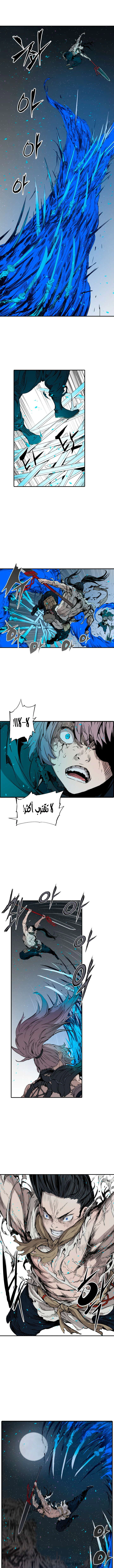 Read Sword Sheath’s Child AR Manga Online
