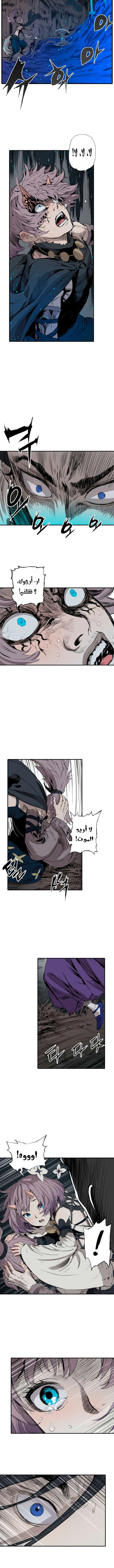 Read Sword Sheath’s Child AR Manga Online