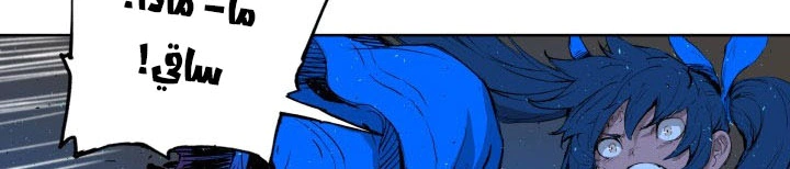 Read Sword Sheath’s Child AR Manga Online