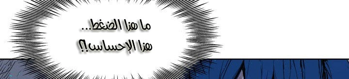 Read Sword Sheath’s Child AR Manga Online