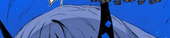 Read Sword Sheath’s Child AR Manga Online