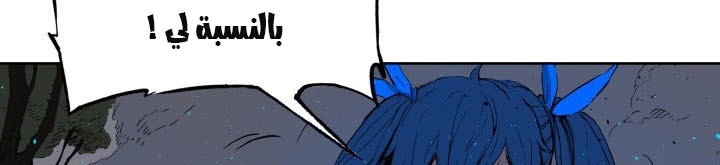 Read Sword Sheath’s Child AR Manga Online