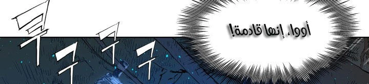 Read Sword Sheath’s Child AR Manga Online