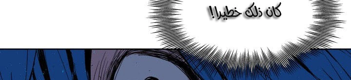 Read Sword Sheath’s Child AR Manga Online