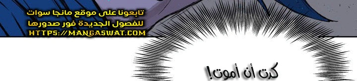 Read Sword Sheath’s Child AR Manga Online