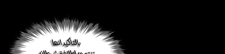 Read Sword Sheath’s Child AR Manga Online