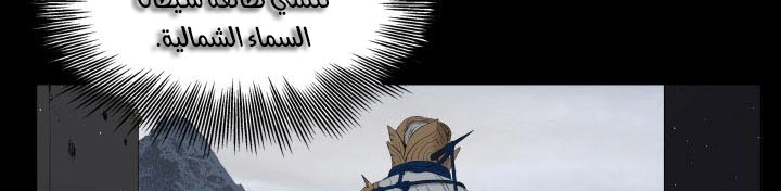 Read Sword Sheath’s Child AR Manga Online