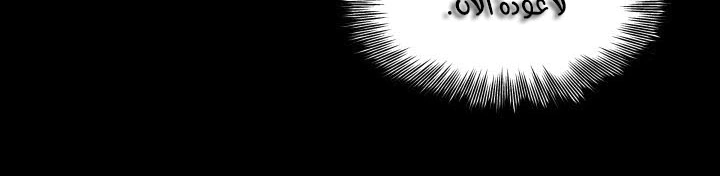 Read Sword Sheath’s Child AR Manga Online