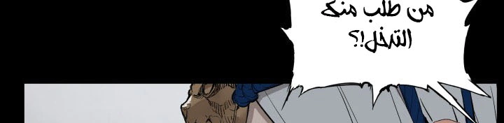 Read Sword Sheath’s Child AR Manga Online