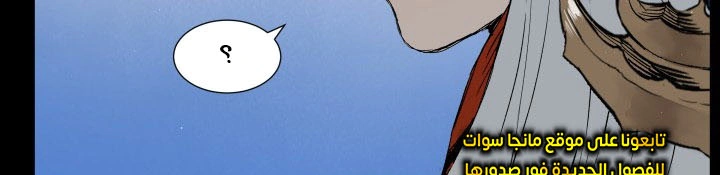 Read Sword Sheath’s Child AR Manga Online