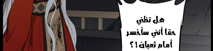 Read Sword Sheath’s Child AR Manga Online
