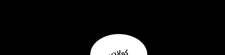Read Sword Sheath’s Child AR Manga Online