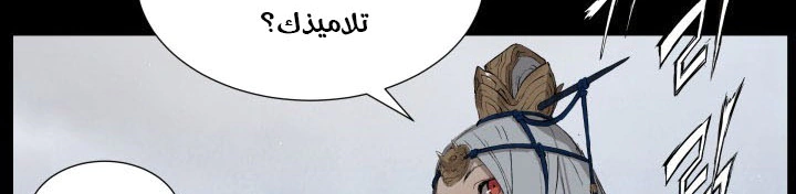 Read Sword Sheath’s Child AR Manga Online