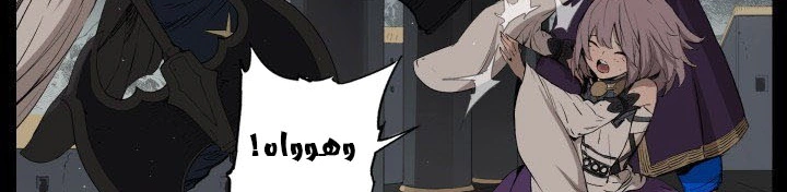 Read Sword Sheath’s Child AR Manga Online