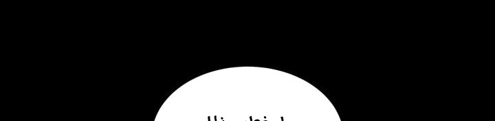 Read Sword Sheath’s Child AR Manga Online