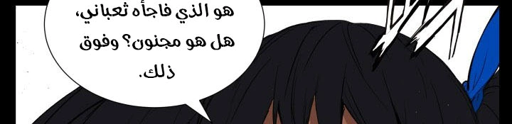 Read Sword Sheath’s Child AR Manga Online