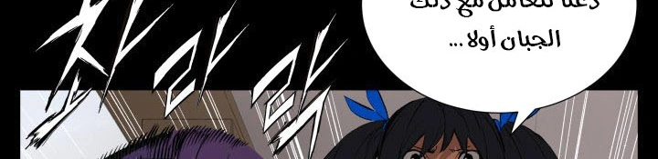 Read Sword Sheath’s Child AR Manga Online