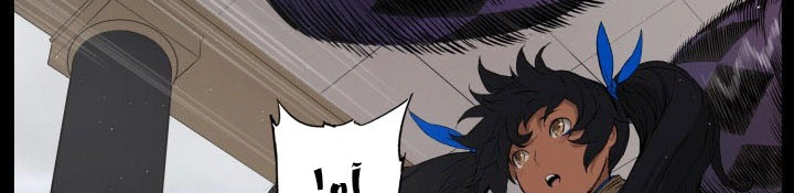 Read Sword Sheath’s Child AR Manga Online