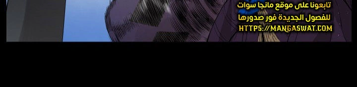 Read Sword Sheath’s Child AR Manga Online