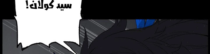 Read Sword Sheath’s Child AR Manga Online