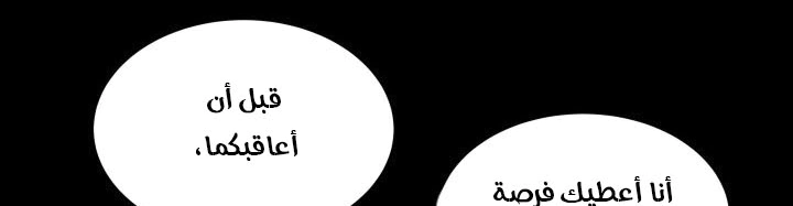 Read Sword Sheath’s Child AR Manga Online