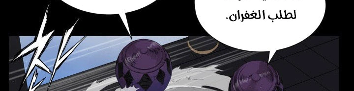 Read Sword Sheath’s Child AR Manga Online