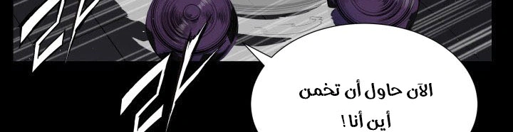 Read Sword Sheath’s Child AR Manga Online