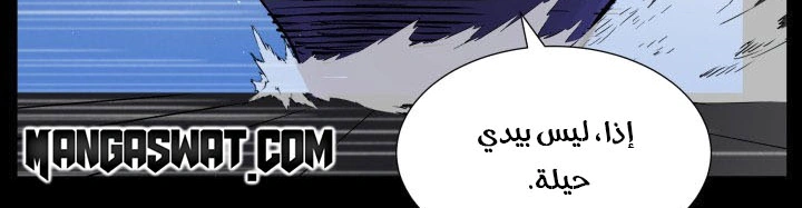 Read Sword Sheath’s Child AR Manga Online