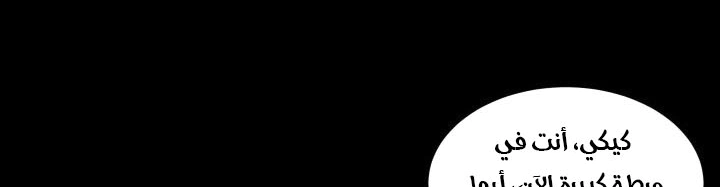 Read Sword Sheath’s Child AR Manga Online