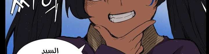 Read Sword Sheath’s Child AR Manga Online