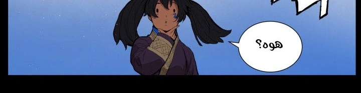 Read Sword Sheath’s Child AR Manga Online