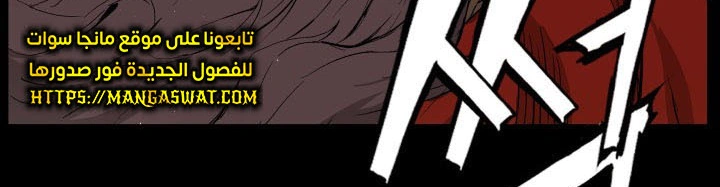Read Sword Sheath’s Child AR Manga Online