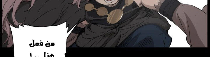 Read Sword Sheath’s Child AR Manga Online