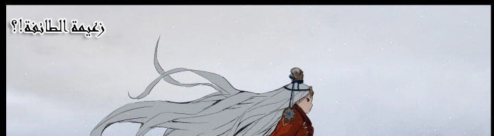 Read Sword Sheath’s Child AR Manga Online
