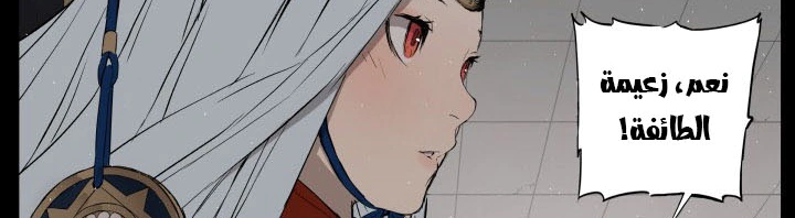Read Sword Sheath’s Child AR Manga Online