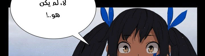 Read Sword Sheath’s Child AR Manga Online