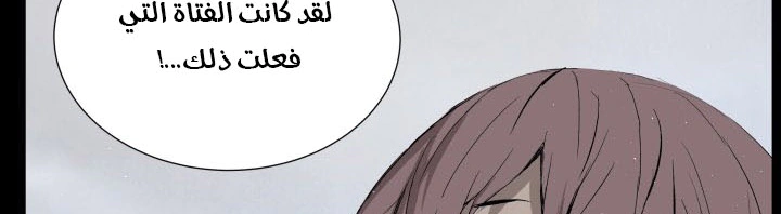 Read Sword Sheath’s Child AR Manga Online