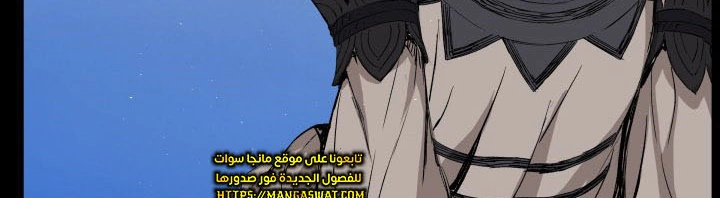 Read Sword Sheath’s Child AR Manga Online