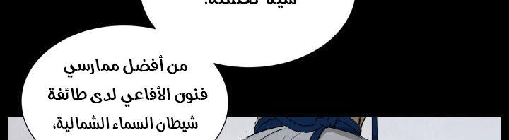 Read Sword Sheath’s Child AR Manga Online