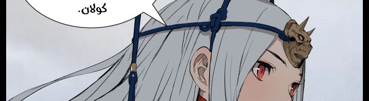 Read Sword Sheath’s Child AR Manga Online
