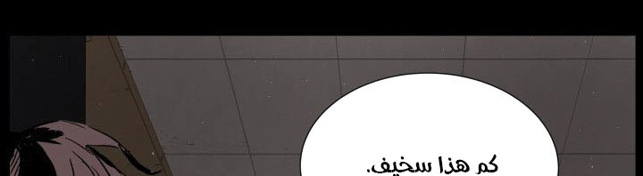 Read Sword Sheath’s Child AR Manga Online