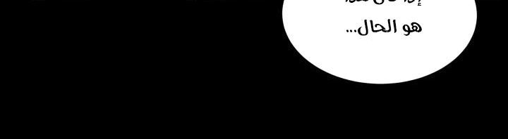 Read Sword Sheath’s Child AR Manga Online