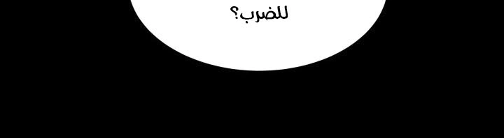 Read Sword Sheath’s Child AR Manga Online