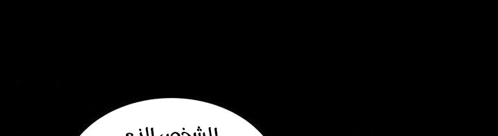 Read Sword Sheath’s Child AR Manga Online
