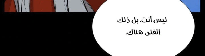 Read Sword Sheath’s Child AR Manga Online