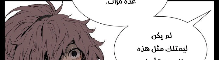 Read Sword Sheath’s Child AR Manga Online