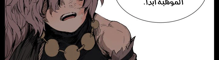 Read Sword Sheath’s Child AR Manga Online